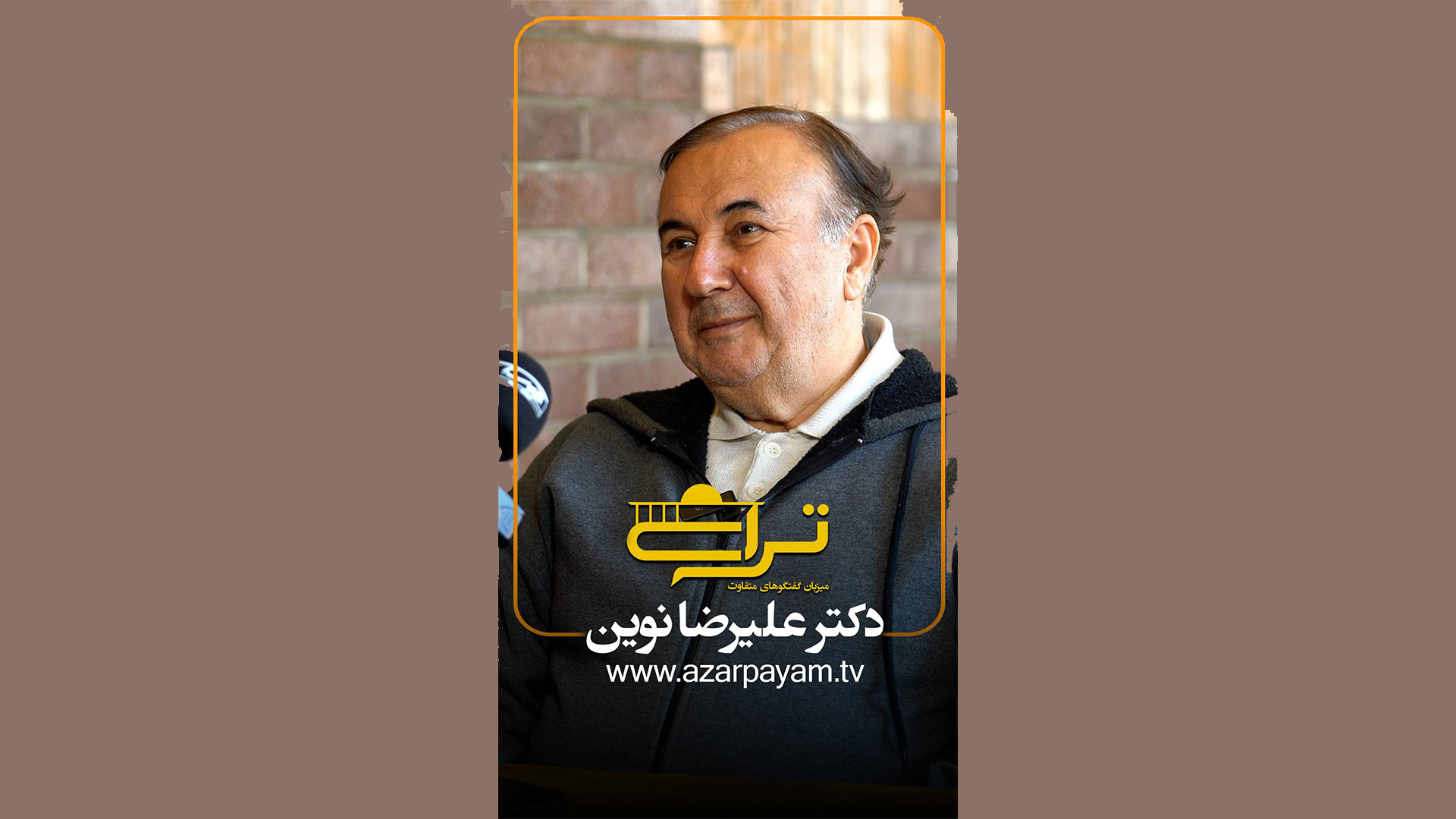 تیزر 