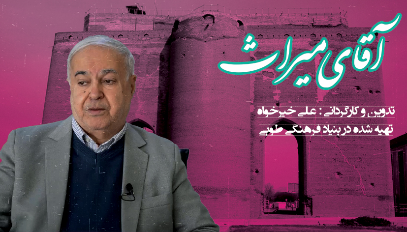 مستند 
