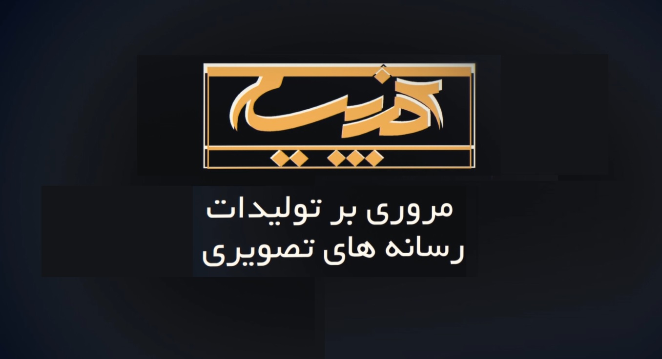 معرفی